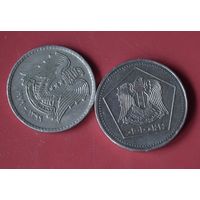 Сирия 2 монеты