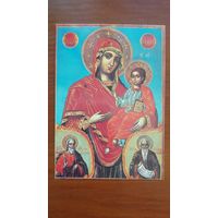 Икона. Богородица с младенцем. Издание Болгарии