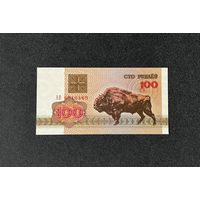 100 рублей 1992 года серия АВ (UNC)