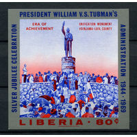 Либерия - 1968 - 25-летие правления Президента Либерии - Уильяма Табмена  - [Mi. bl. 47] (на клее есть отпечаток пальца) - 1 блок. MNH.