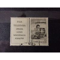 Польша 1962 Живопись Яцек Мальчевский полная серия сцепка 1 марка + купон