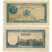Румыния. 5000 лей (образца 21.08.1945 года, P56, подпись 2)