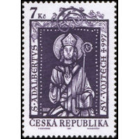 Чехия  1997 год 1000-летия смерти Святого Войтеха Религия **