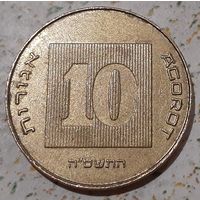 Израиль 10 агорот, 2005 (9-1-25)