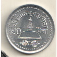 Непал 50 пайс 1994-2000