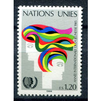 ООН (Женева) - 1984г. - Международный год молодёжи - полная серия, MNH [Mi 126] - 1 марка