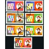 Шахматы Шотландия 1976 год 7 марок
