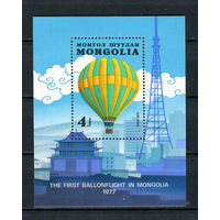 Монголия - 1982 - Воздушные шары - [Mi. bl. 88] - 1 блок. MNH.  (Лот 102CU)