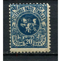 Литва - 1919 - Герб 20Sk - [Mi.52A] - 1 марка. MNH.  (Лот 46EP)-T2P29