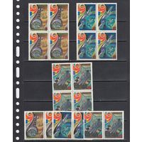 Интеркосмос СССР - Румыния Космос 1981 СССР MNH полная серия 3 м зуб Х 6  Лот