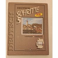 Немецкий язык для 9 класса, учебник/Deutsch Schritte 5/Садомова Л. В., Бим И. Л./2005