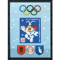 Австрия - 1976 - Блок-виньетка Олимпийского комитета - (на клее есть отпечаток пальца) - MNH.  (Лот 240AG)