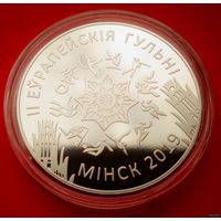 ТОРГ! СОСТОЯНИЕ! 1 рубль II Европейские игры 2019 года. Минск! ВОЗМОЖЕН ОБМЕН!