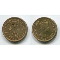Гонконг. 10 центов (1961)