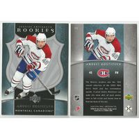 Андрей Костицын " Монреаль Канадиенс" НХЛ/ 2005-06 Artifacts #292 Andrei Kostitsyn RC/ тираж 69/750.
