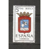 КГ Испания 1963 Герб