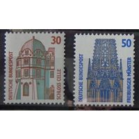 Германия, ФРГ 1987 г. Mi.1339-1340 MNH