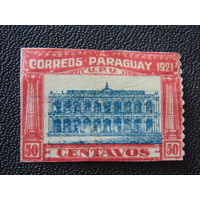 Парагвай 1921 г. Архитектура.
