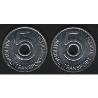 National Transport Token 5 -- National Transport Token 5 (f0