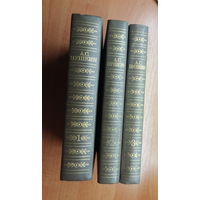 Александр Пушкин "Сочинения в трех томах" 3 книги