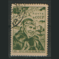 Заг. 573. 1939. П.Д. Осипенко. Гаш.