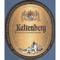 Подставку под пиво "Kaltenberg ". История 3.