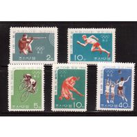 КНДР-1964,(Мих.542-546) **  ,  Спорт, ОИ-1964