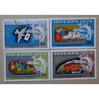 Венгрия.1974.история почты