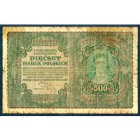Польша, 500 марок польских 1919 год.