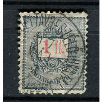 Венгрия - 1888/1898 - Письмо 1Ft (перф. 11 1/2) - [Mi.39A] - 1 марка. Гашеная.  (Лот 43X)