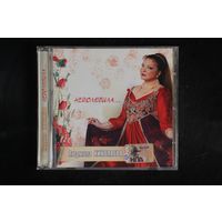 Николаева Людмила и ансамбль Русская душа - Недолюбила (2006, CD)