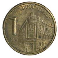 Сербия 1 динар, 2009 (магнетик)