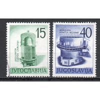 Выставка по ядерной энергетике Югославия 1960 год 2 марки