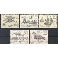 История отечественной почты СССР 1987 год (5859-5863) серия из 5 марок