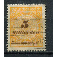 Рейх (Веймарская республика) - 1923 - Цифры 5 Mrd - [Mi.327A] - 1 марка. Гашеная.  (Лот 88BE)