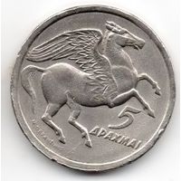 5 драхм 1973 Греция