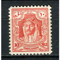 Иордания - 1930/1947 - Король Абдалла ибн Хусейн 10М - [Mi.162C] - 1 марка. MH.  (LOT DN11)