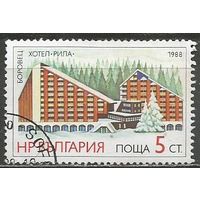 Болгария. Гостиница "Rila". Боровец. 1988г. Mi#3717.