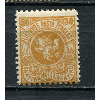 Литва - 1919 - Герб 30Sk - [Mi.53A] - 1 марка. MNH.  (Лот 47EP)-T2P29