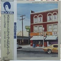 Billy Joel - Streetlife Serenade / Japan, NM