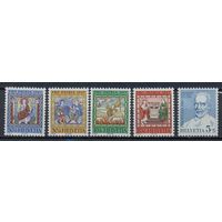 1966 - Швейцария Рождество ** 836-0