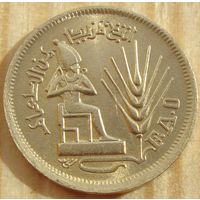 Египет. 10 миллим 1976 год КМ#449  "Продовольственная программа - Ф.А.О"