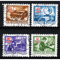 1973 Венгрия. Работа почты