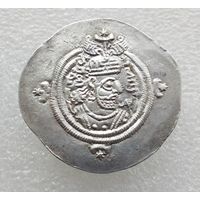 Иран (Персия) VII век. Драхма. Сасаниды. Хосров II (591-628 гг.) 37-й год правления, г. Стахр; Парс.