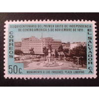 Сальвадор 1961 памятник на площади Свободы**