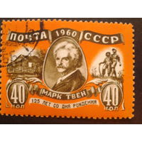 СССР 1960 Марк Твен, писатель