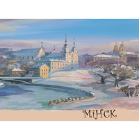 Новые открытки "Минск"