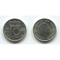 Нидерланды. 10 центов (1960, aUNC)