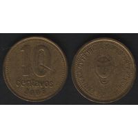 Аргентина km107 10 центаво 2005 год (m101)
