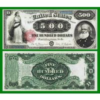 [КОПИЯ] США 500 долларов 1880 г.